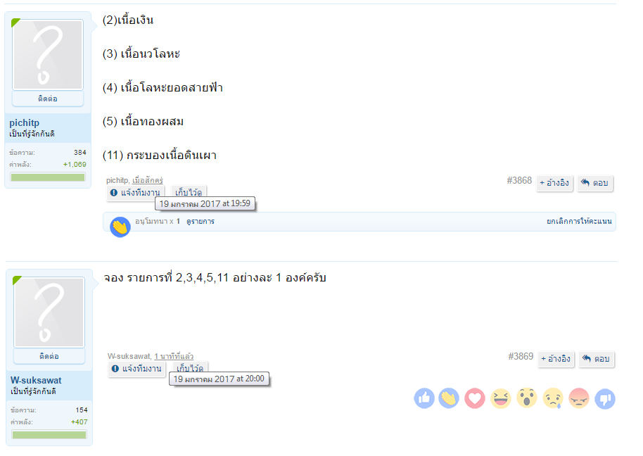 คนแรก.png