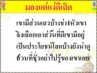 ดาวน์โหลด.jpg