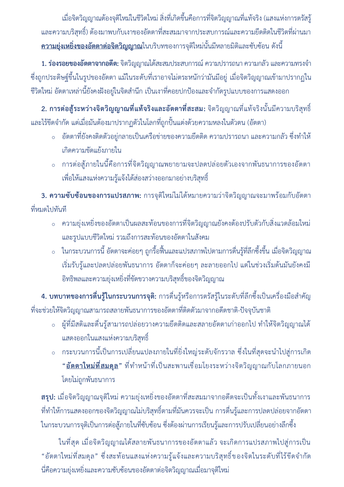 ฟหก_001.png