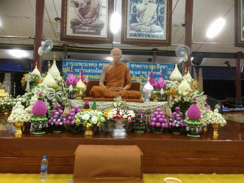 หลวงตา.jpg