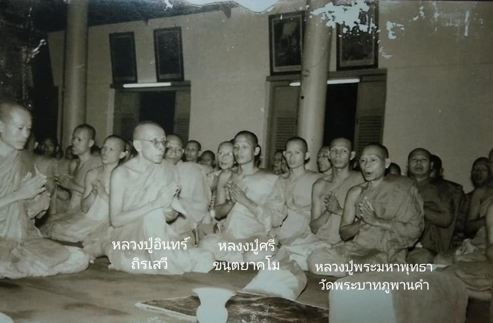 อินทร์-ถิรเสวี-เป็น-พระพิศาลสารคุณ.jpg