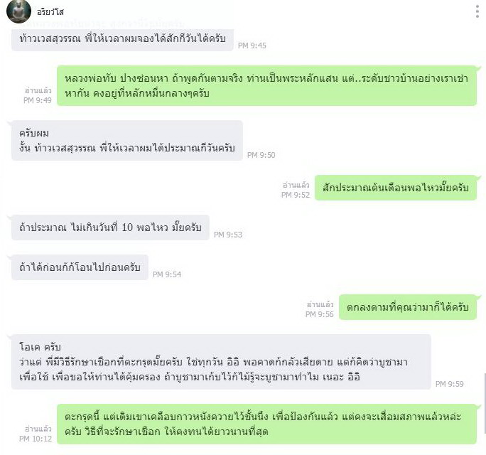 ไม่มีชื่อ999.jpg