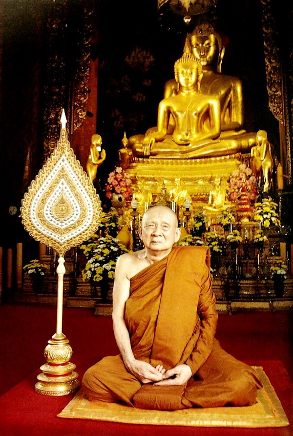 3สมเด็จพระงฆราชเจ้า  (2).jpg