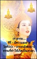 angel fromdhamma.jpg