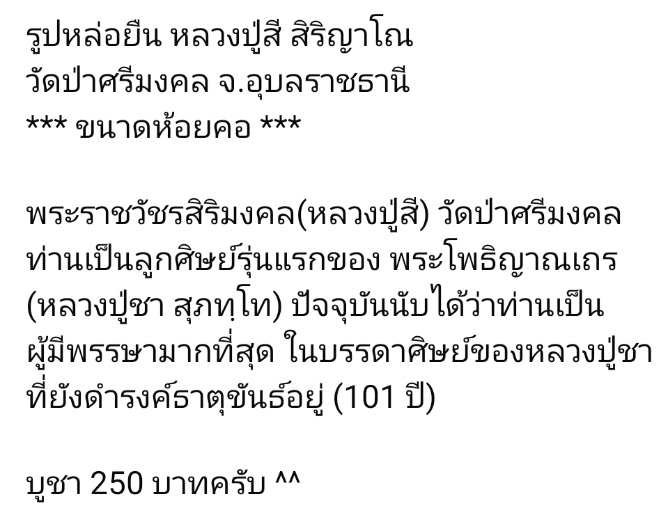 Screenshot_20250517_161156_Facebook.jpg