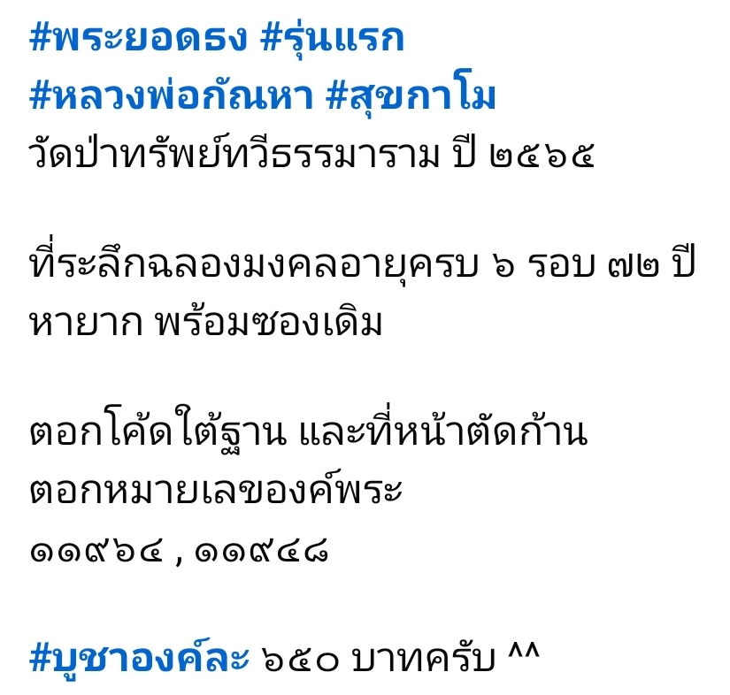 Screenshot_20260324_180556_Facebook.jpg
